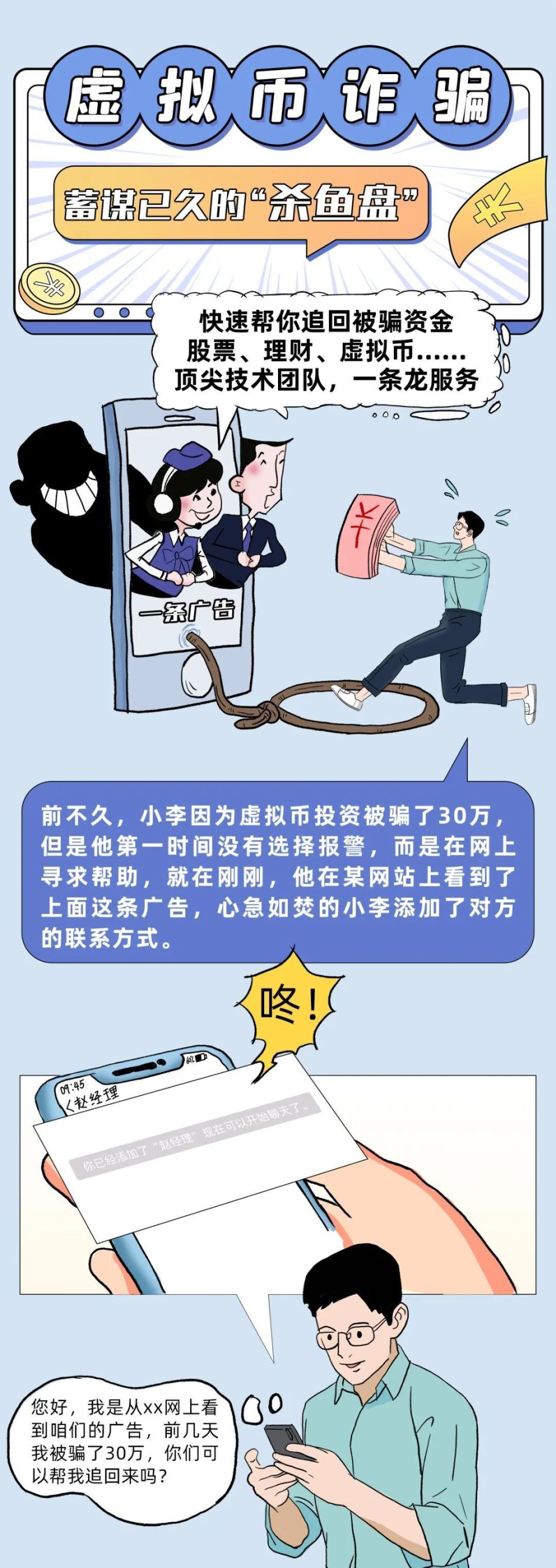 虚拟币消息新闻_虚拟币消息新闻软件