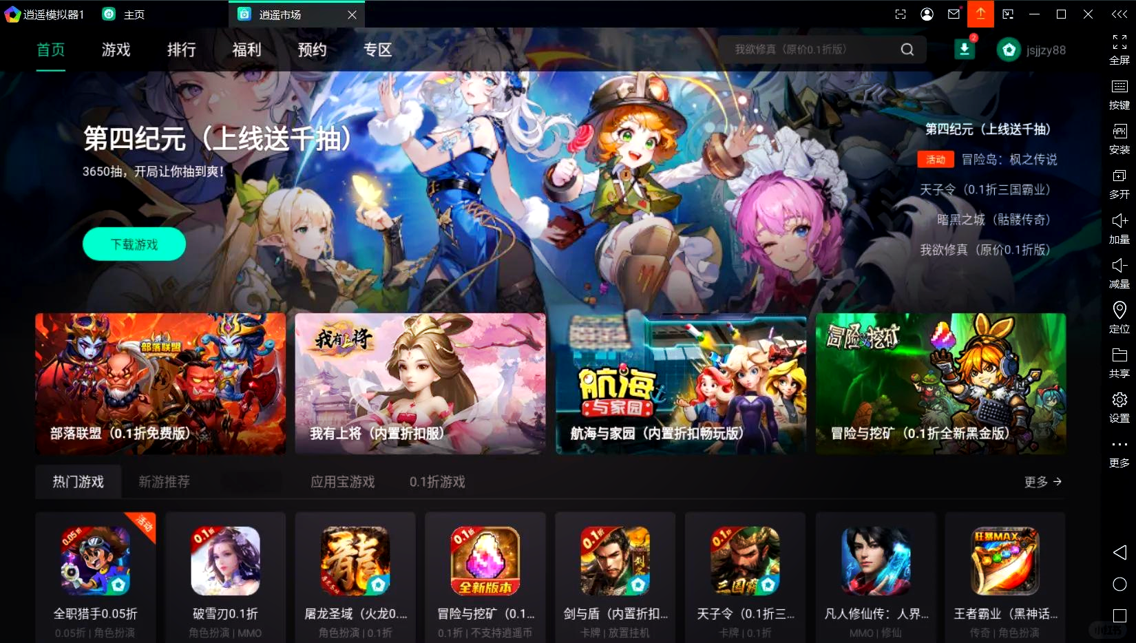 pc软件下载网站_pc下软件去哪个网站好