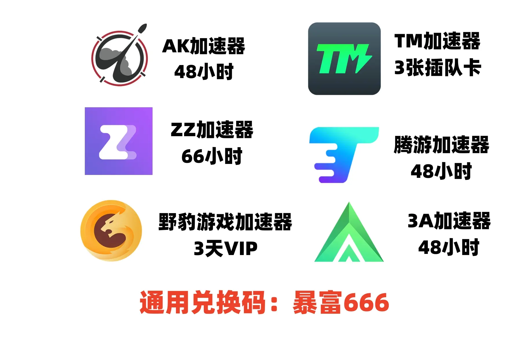 telegeram加速器免费_纸飞机telegeram加速器