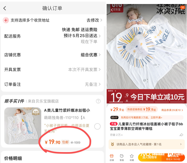 淘宝1元买东西是真的吗_淘宝一元买东西是真的吗?
