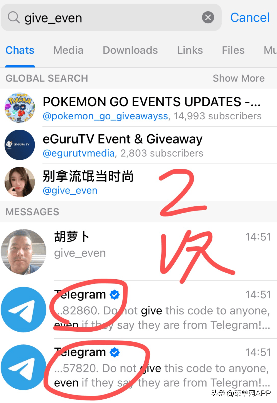 Telegram纸飞机官网网址的简单介绍