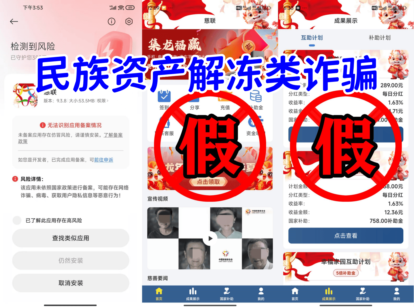 网上交易虚拟币违法吗_网上买卖虚拟币是诈骗吗