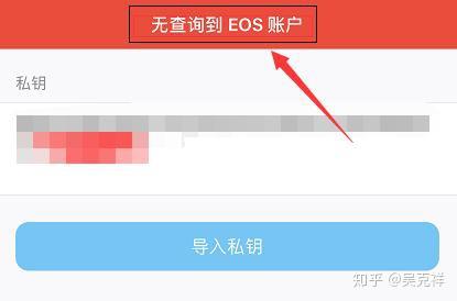 包含token钱包eos提不到交易所的词条