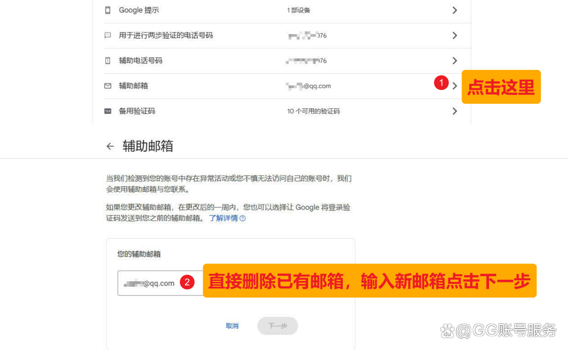 谷歌邮箱登录入口怎么进不去_谷歌邮箱登录入口怎么进不去了