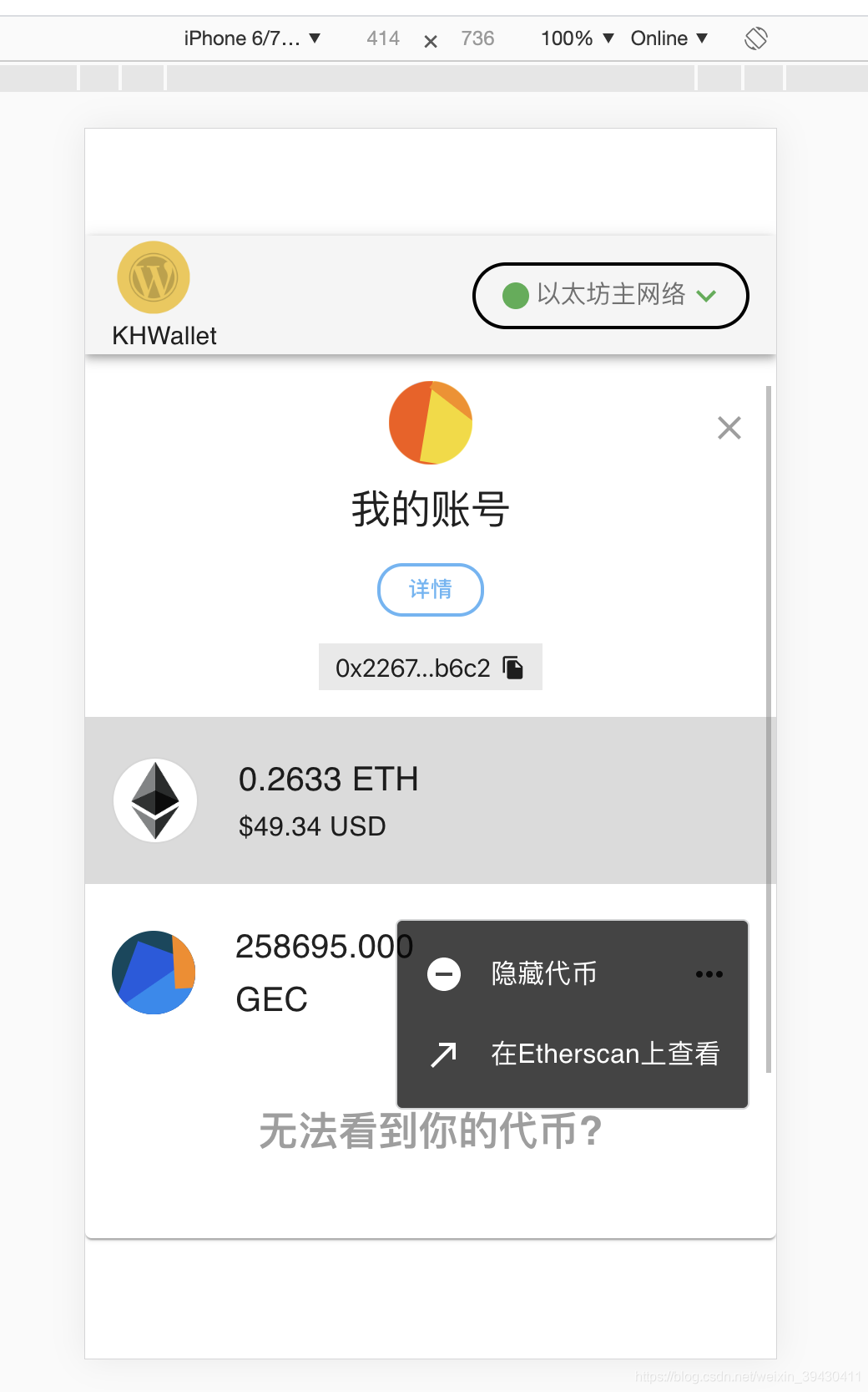 以太坊钱包怎么找回_以太坊钱包丢失如何找回