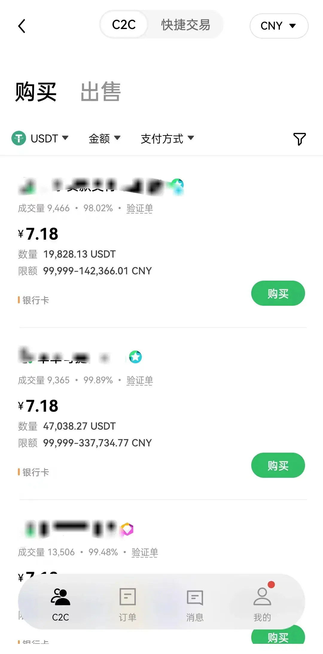 中国允许买卖usdt币吗_中国允许买卖usdt币吗现在