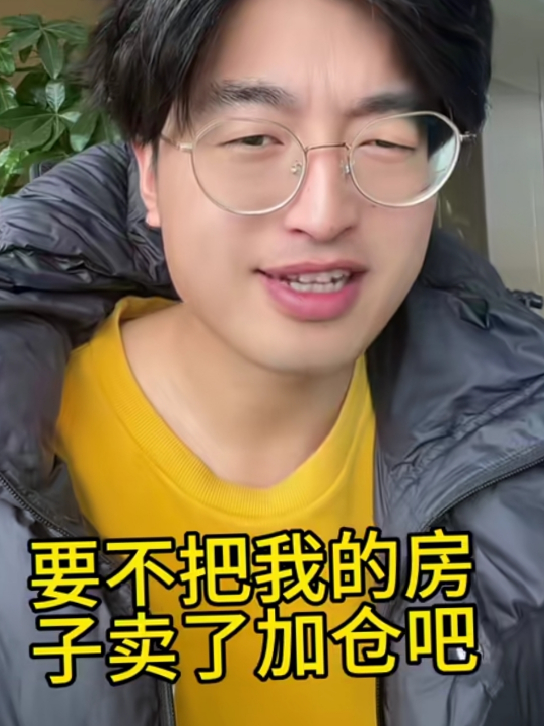 炒币的人到底有多可怕的简单介绍