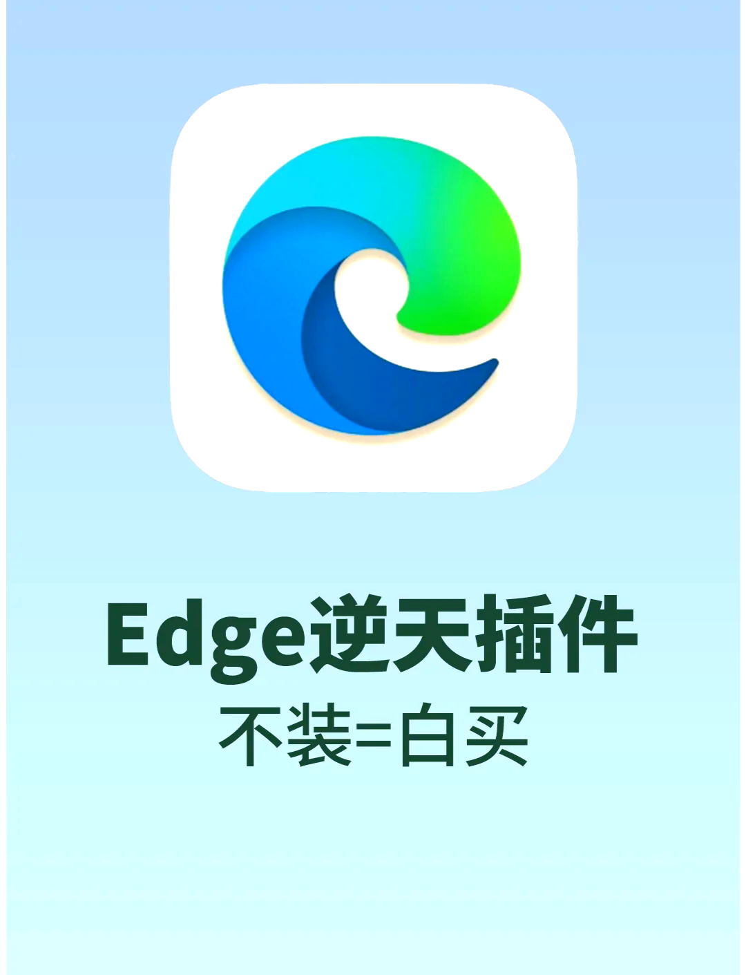 edge浏览器官网下载教程_edge浏览器官网下载教程图片