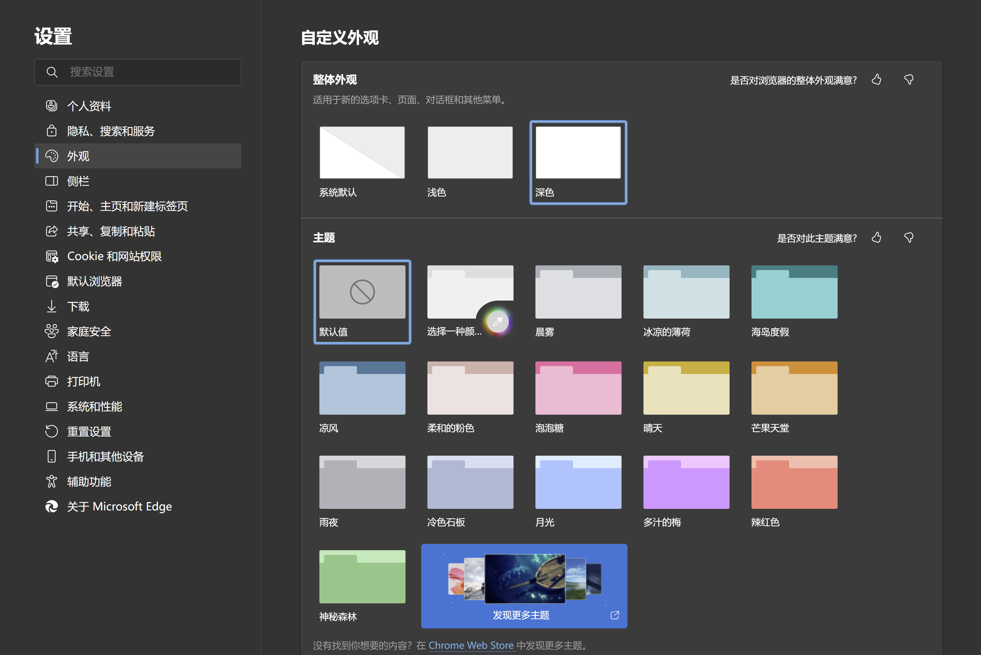 edge浏览器官网下载教程_edge浏览器官网下载教程图片