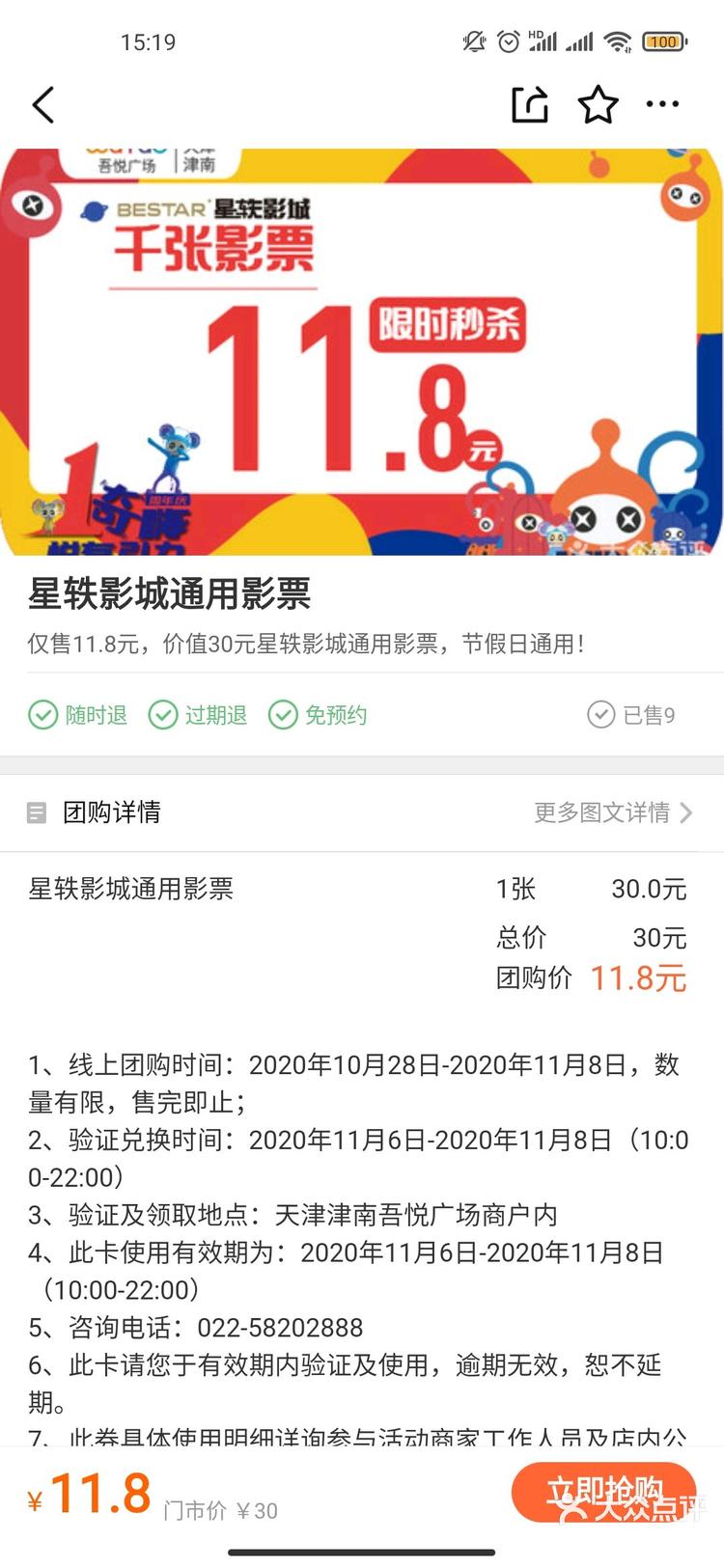 纸飞机查户籍_纸飞机查户籍下载