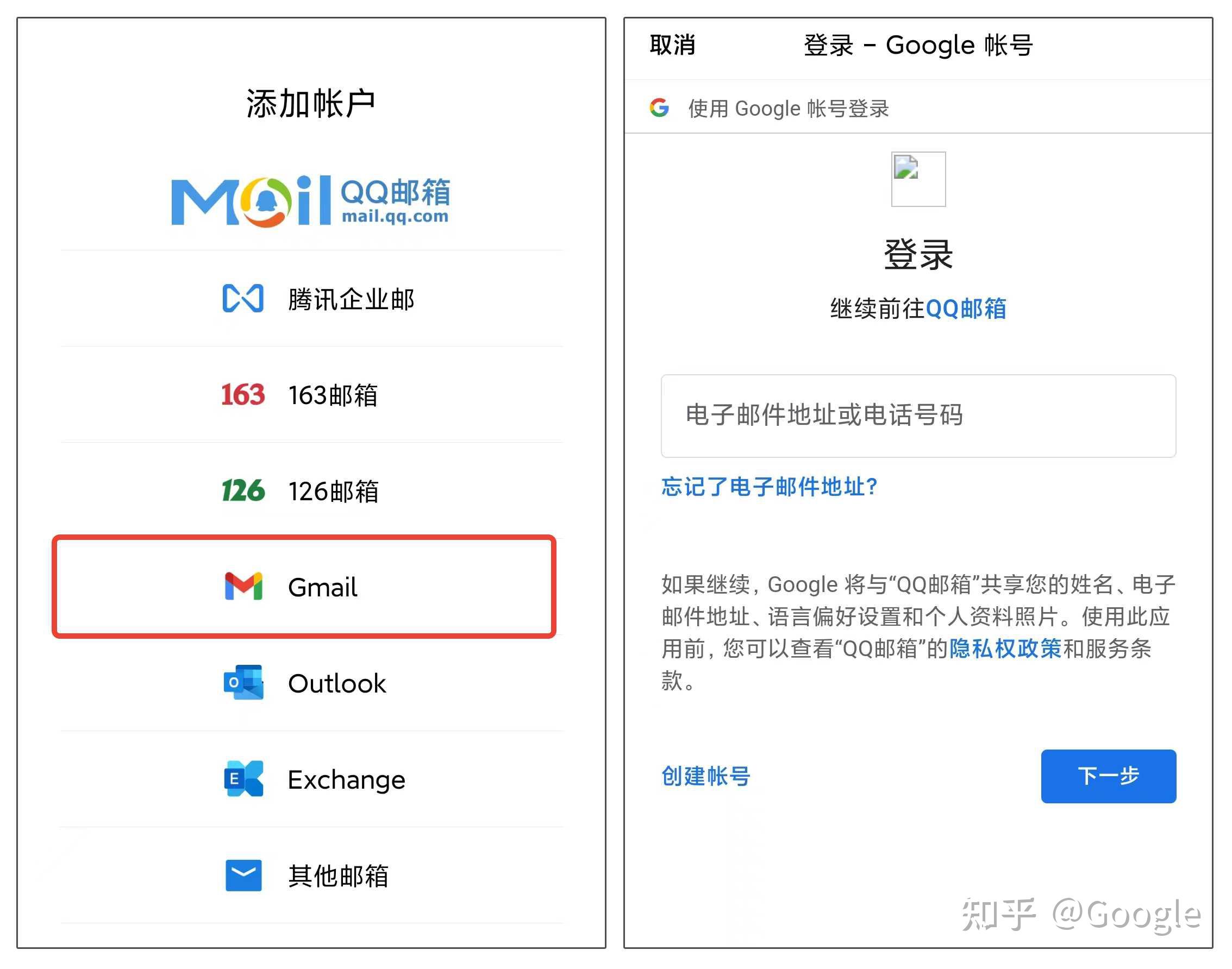 Google官网入口_google官网入口手机版seacsh