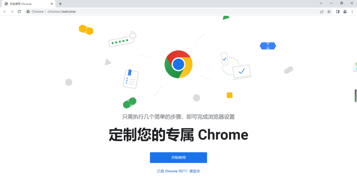 Google官网入口_google官网入口手机版seacsh