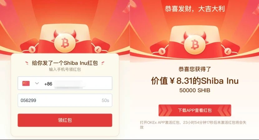 欧意易交易所下载_证券交易软件下载官网