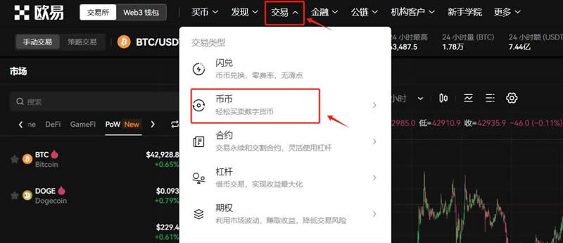 pepe币今日价格行情_pepe币今日价格行情美元