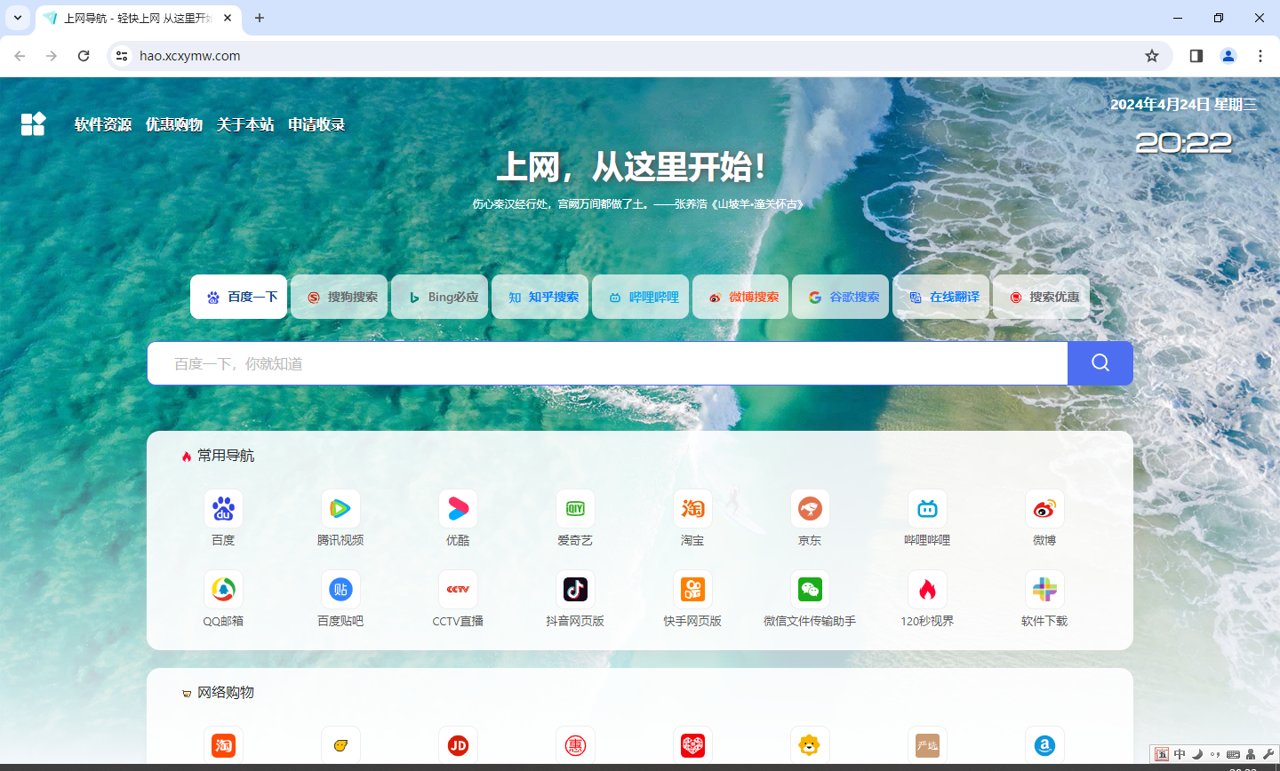 谷歌浏览器安卓下载_谷歌浏览器安卓下载手机版下载安装