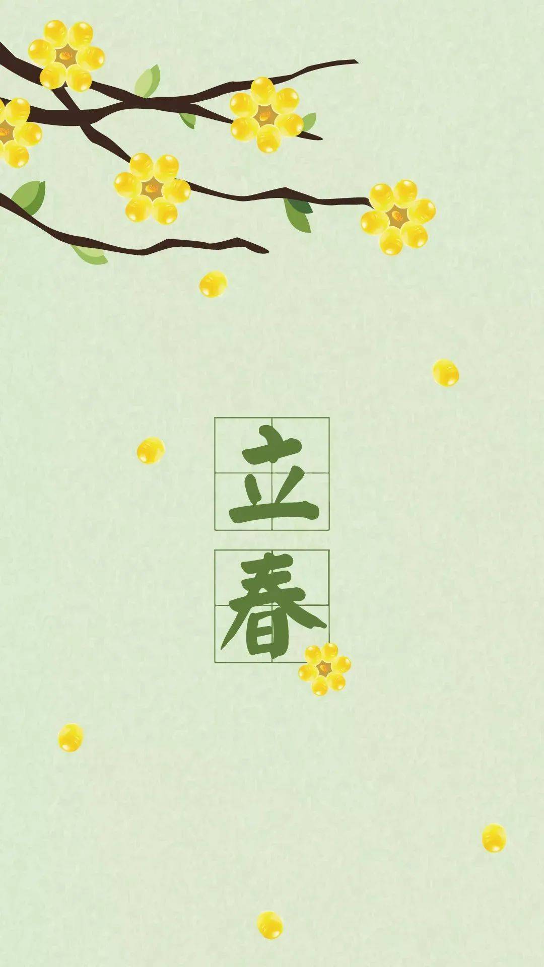 立春是特吗打一生_立春是特马打一动物
