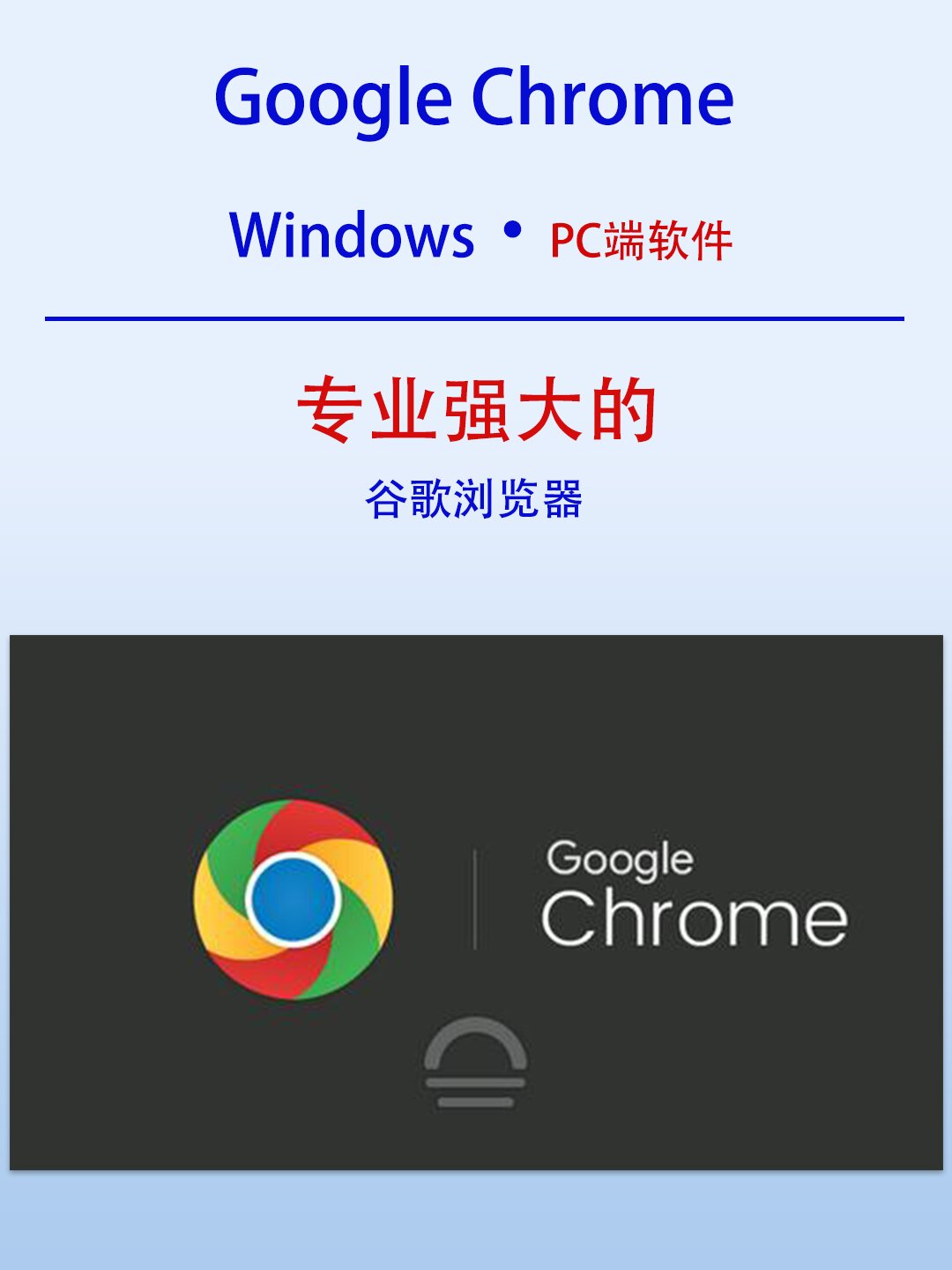 谷歌网页版下载_谷歌网页下载视频
