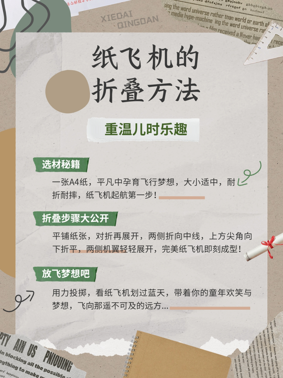 纸飞机如何设置中文版本_telegreat简体中文语言包