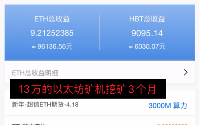 今天以太币多少一枚_以太币今日价格上涨了