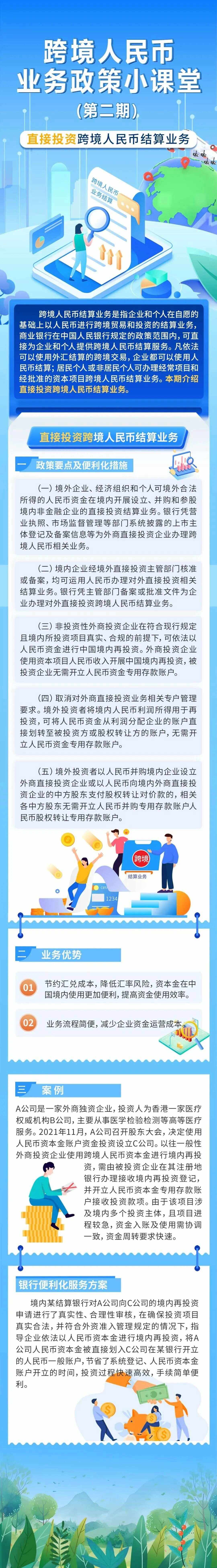 虚拟币跨链是什么意思_虚拟币跨链是什么意思啊