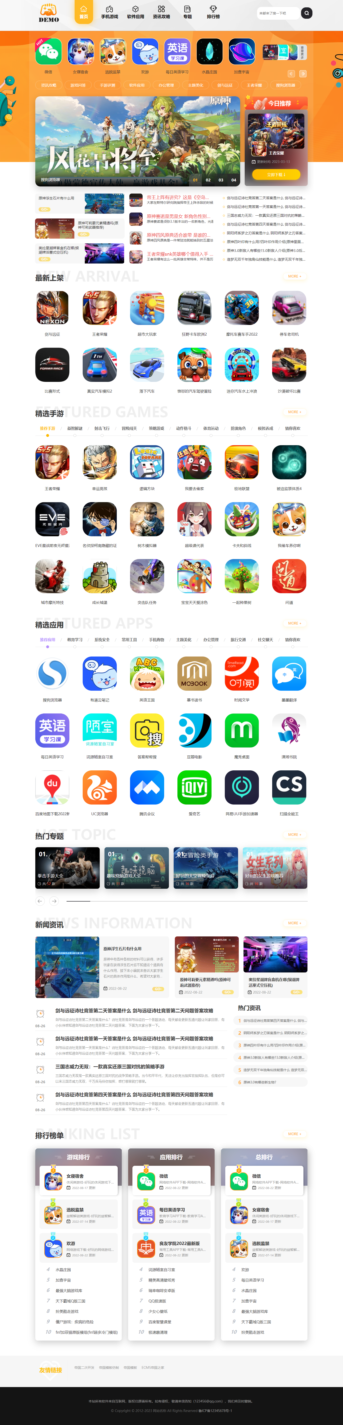 梯子软件app免费_梯子软件app免费版