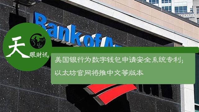 以太坊钱包下载官网_以太坊钱包下载安装app