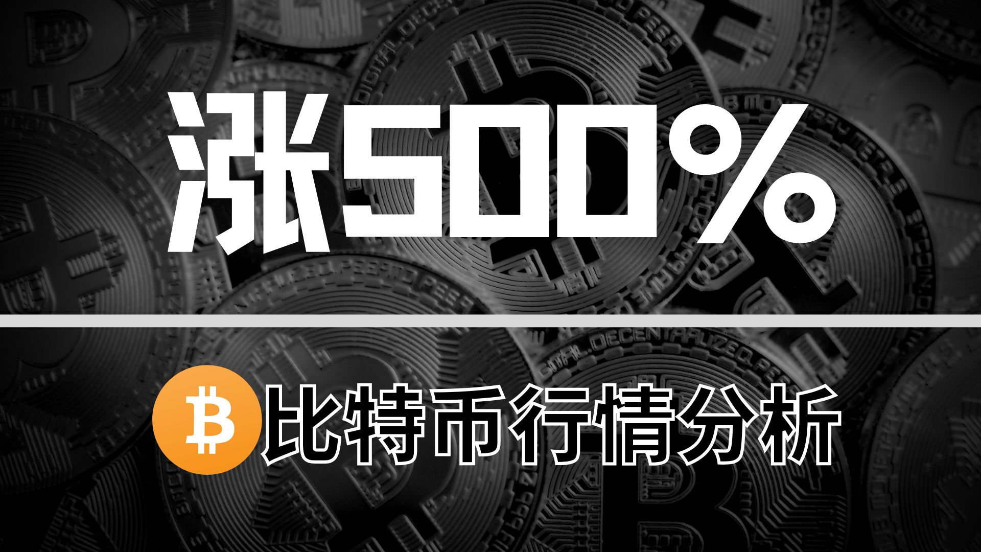 瑞波币今日行情_瑞波币今日行情最新