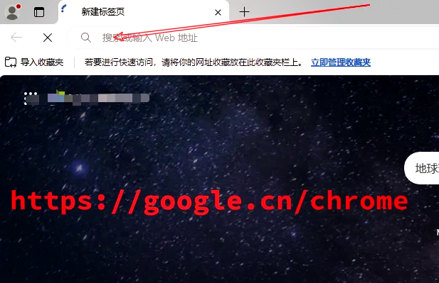 谷歌浏览器电脑版_谷歌浏览器电脑版安装包