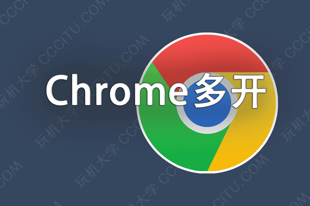 谷歌浏览器电脑版_谷歌浏览器电脑版安装包