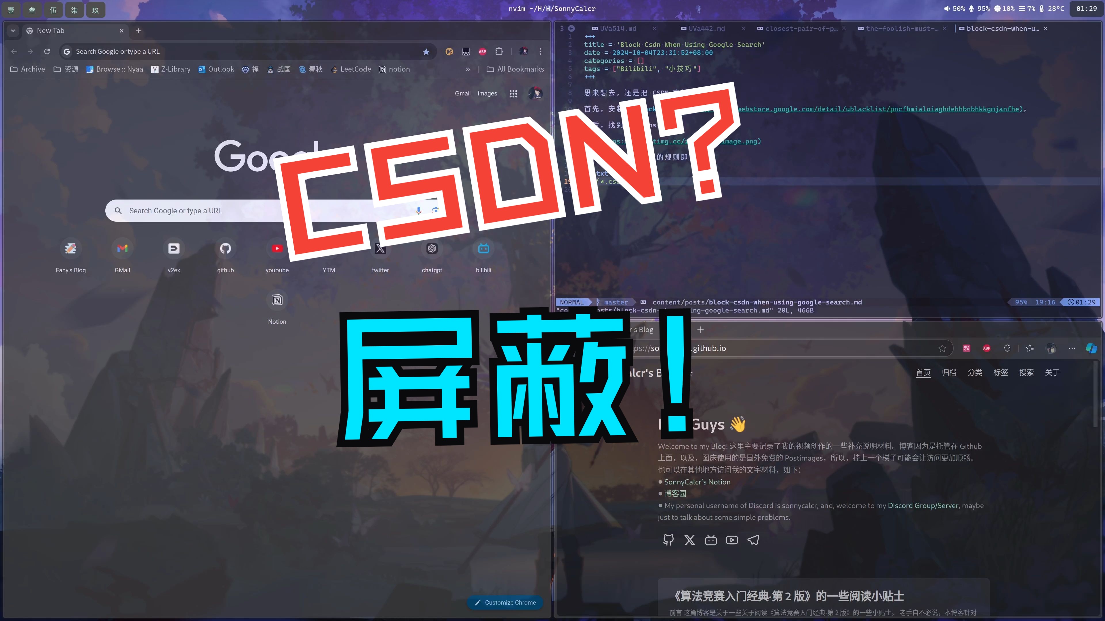 谷歌搜索打不开的解决方法_谷歌搜索打不开的解决方法有哪些