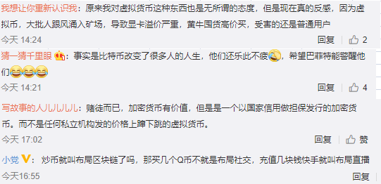 淘宝1元买了1000个比特币_淘宝1元买了1000个比特币怎么办