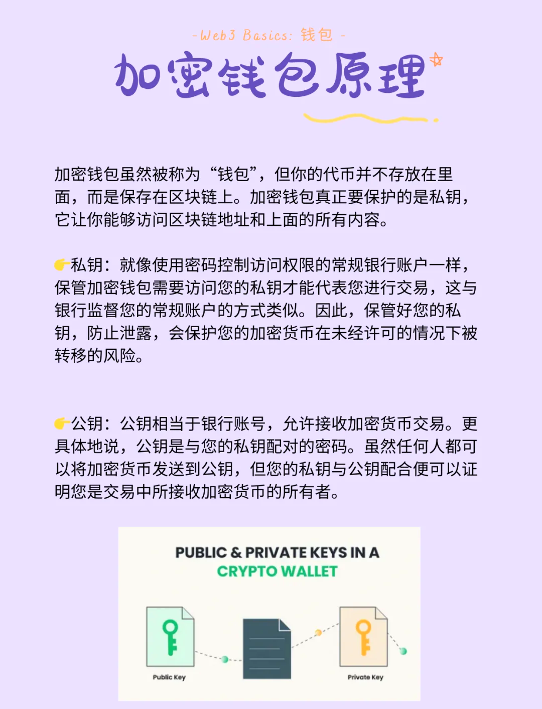 十大加密货币钱包排名_十大加密货币钱包排名榜