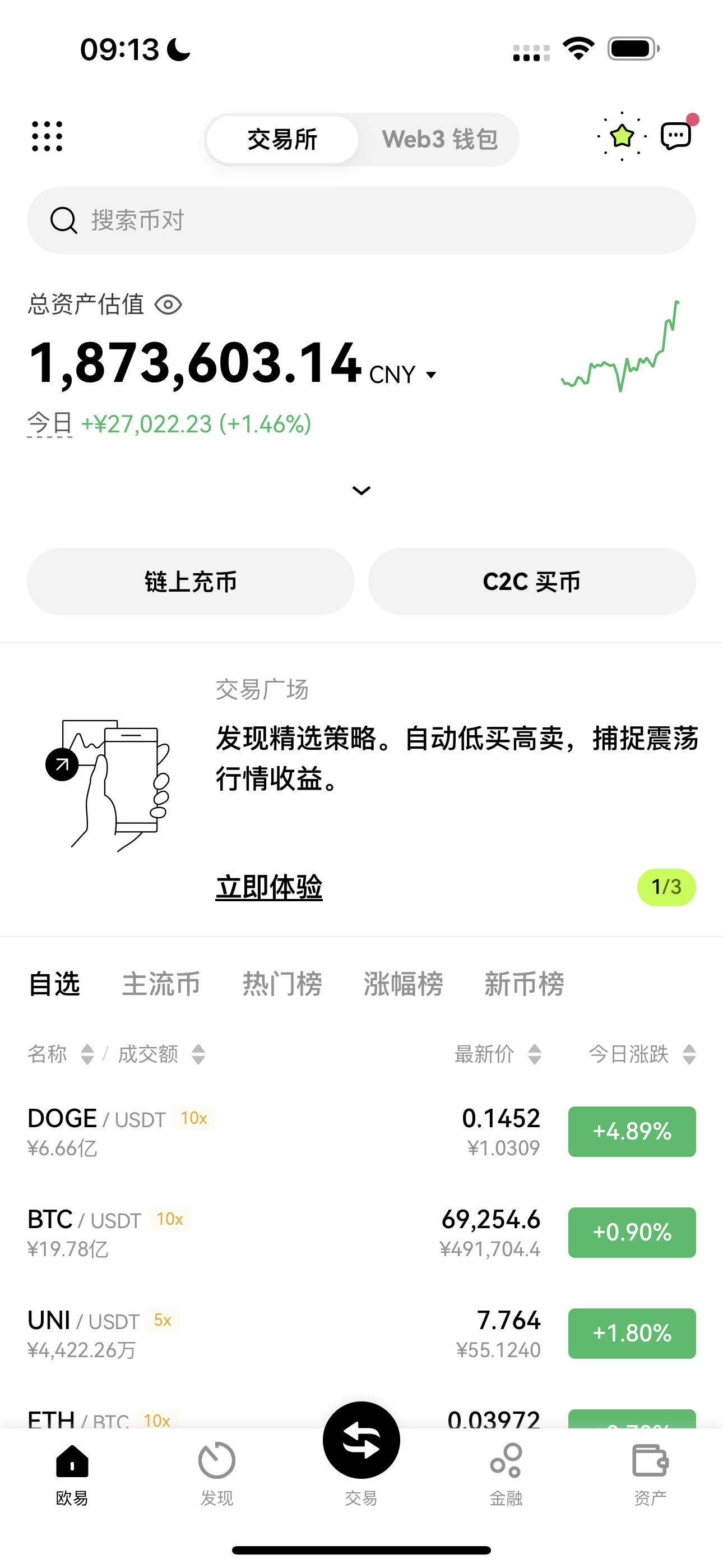 免费挖币赚钱的app_免费挖币赚钱的app英文版