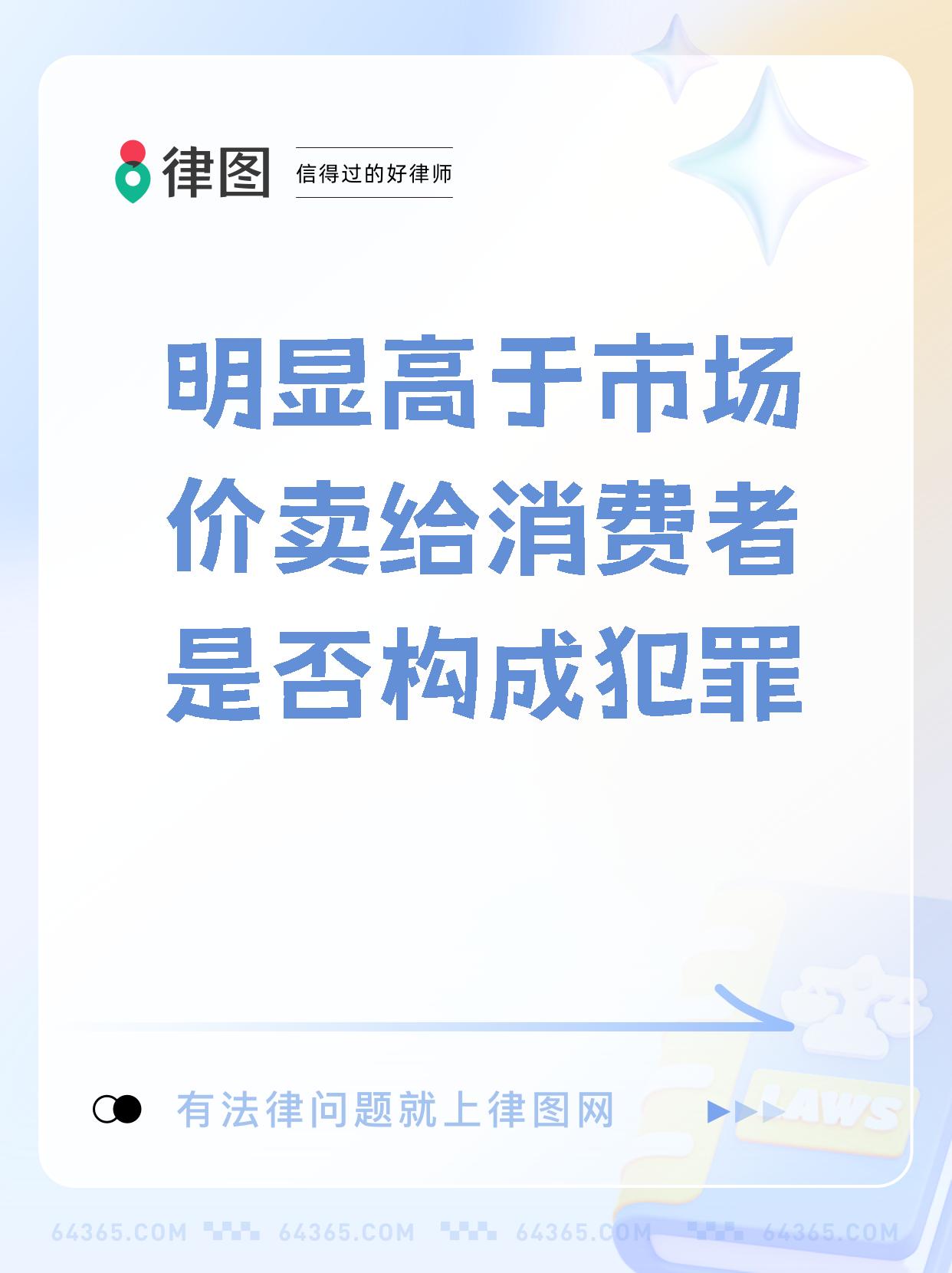 在中国买卖数字藏品违法吗_在中国买卖数字藏品违法吗怎么处理