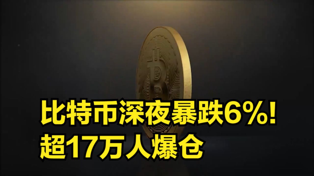虚拟币市场暴跌是真的吗_虚拟币暴跌是不是被套住了