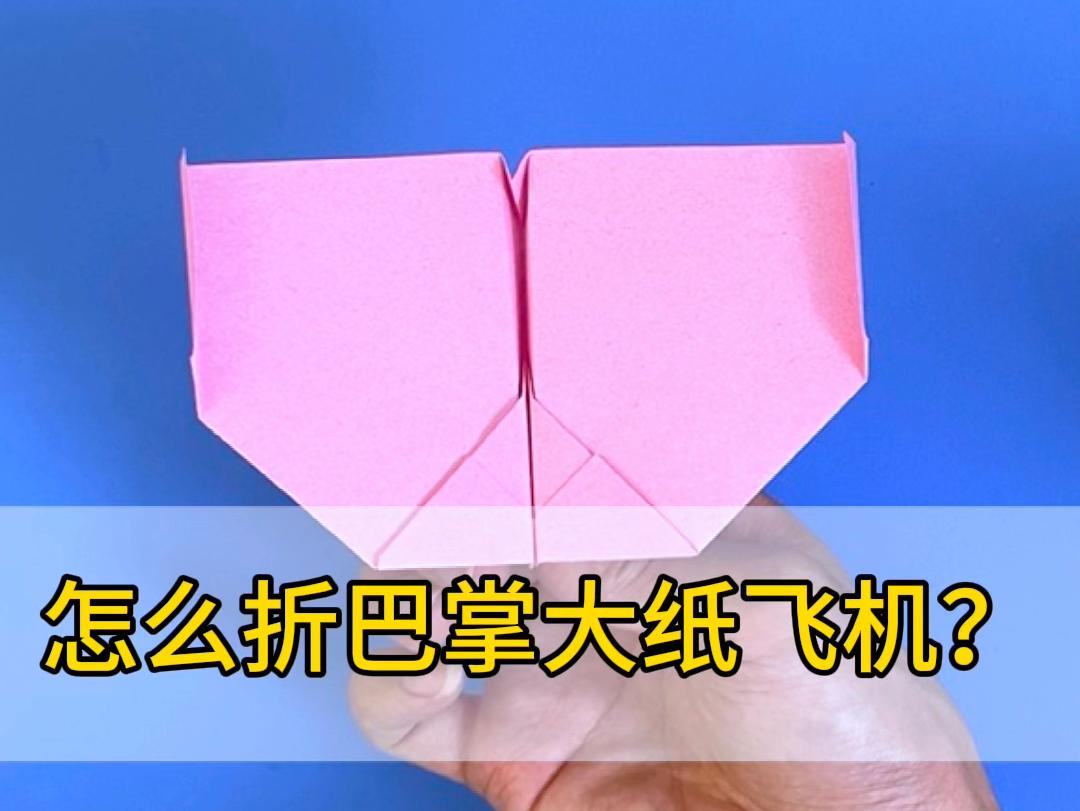 100%回旋纸飞机_100%回旋纸飞机最简单的