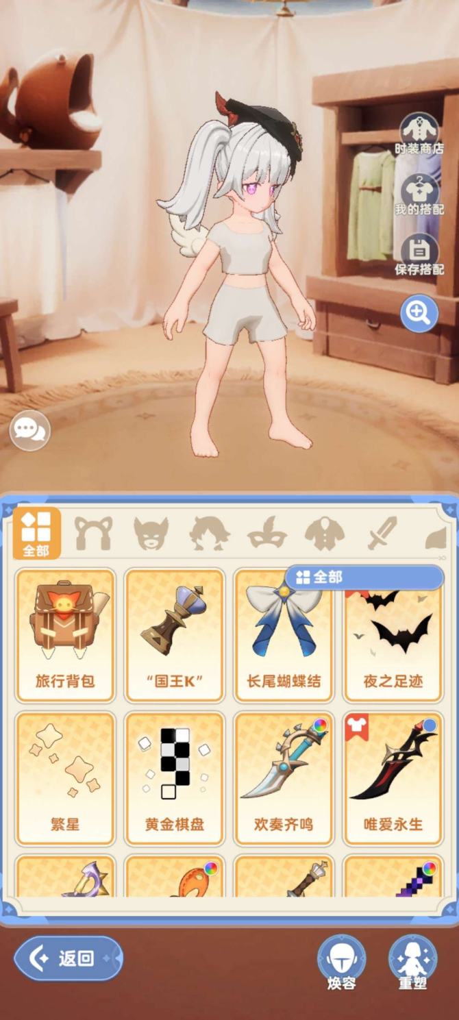 纸飞机账号_纸飞机账号购买2元