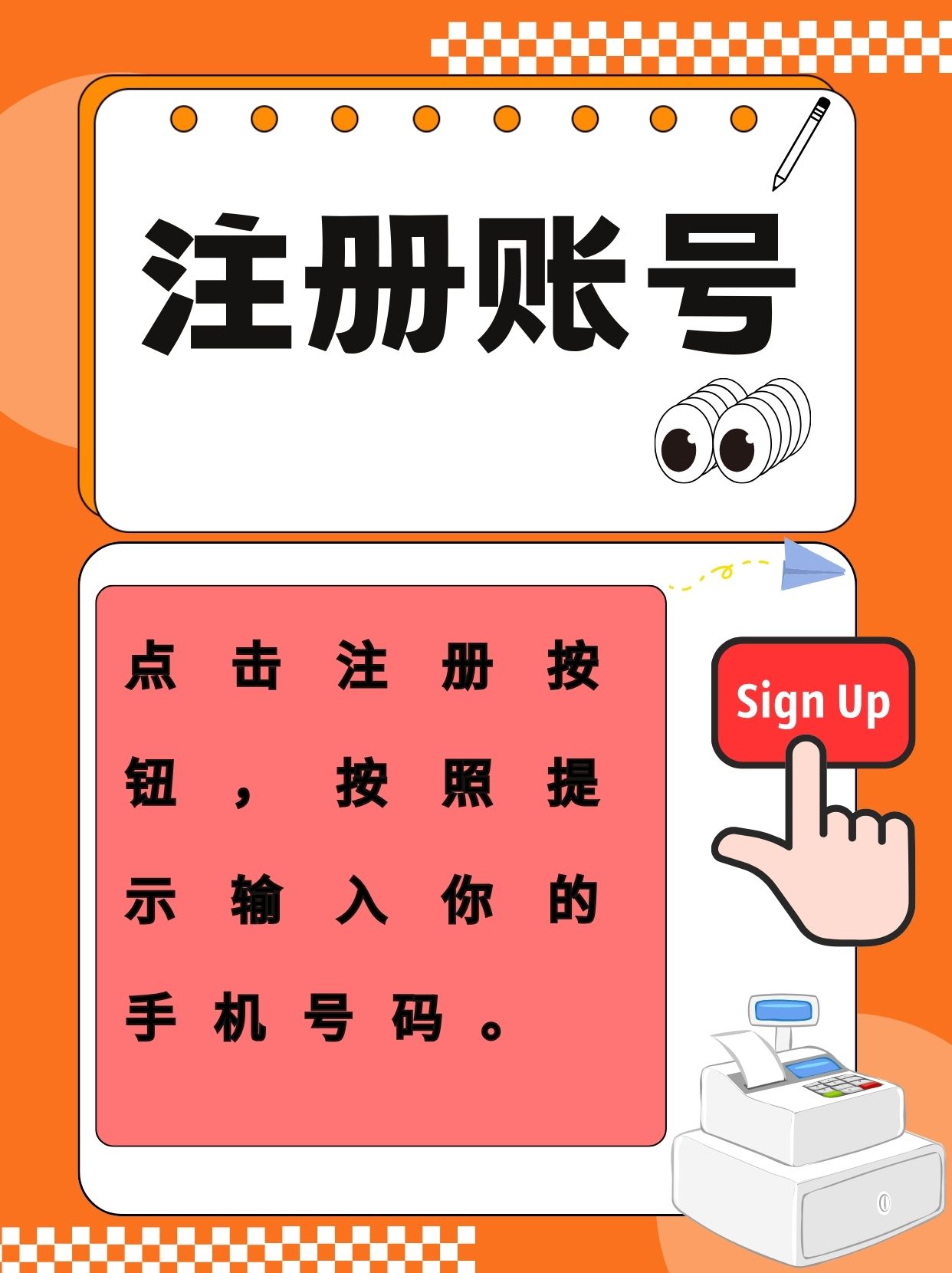 苹果纸飞机怎么注册_苹果纸飞机怎么注册登录