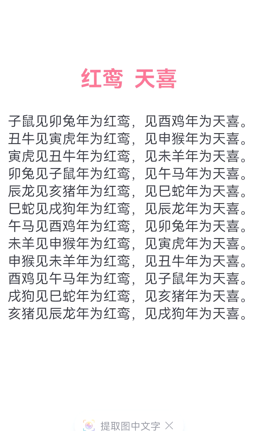 今期生肖羊称虎双尾玄机玄中玄_今期生肖羊称虎双尾玄机玄中玄猜肖