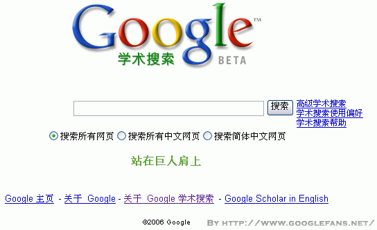 谷歌搜索网址_谷歌搜索网址镜像