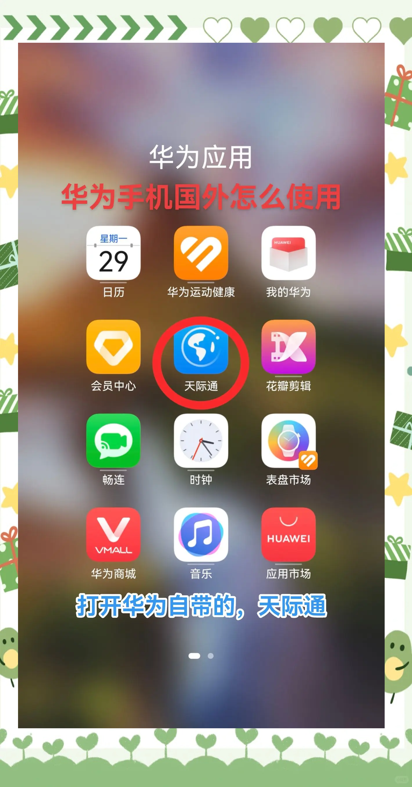 关于谷歌下载官方正版手机app的信息