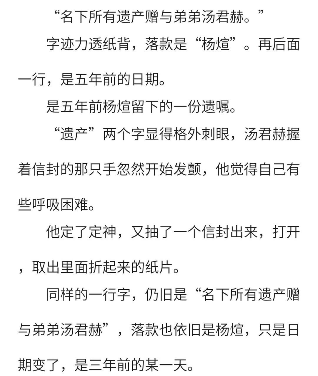 纸飞机(小说_纸飞机小说在线全文免费阅读笔趣阁无弹窗