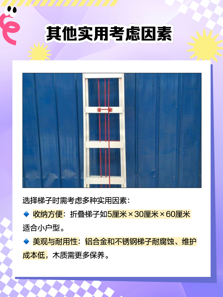 pc梯子哪个好用一点_pc端梯子推荐百度贴吧