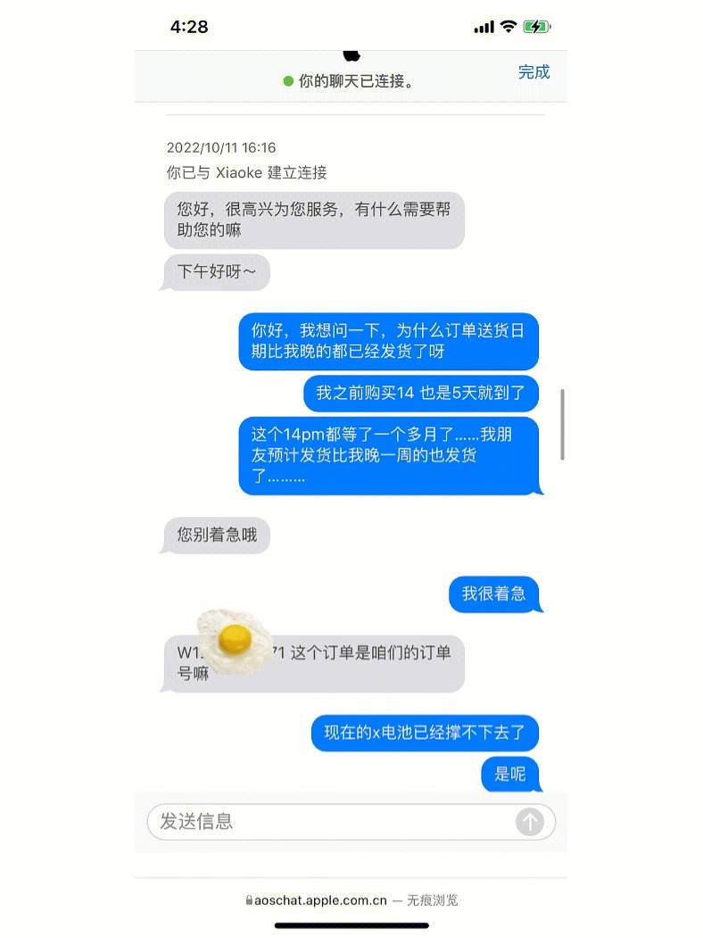 iphone售后电话人工_苹果售后电话人工服务是24小时吗