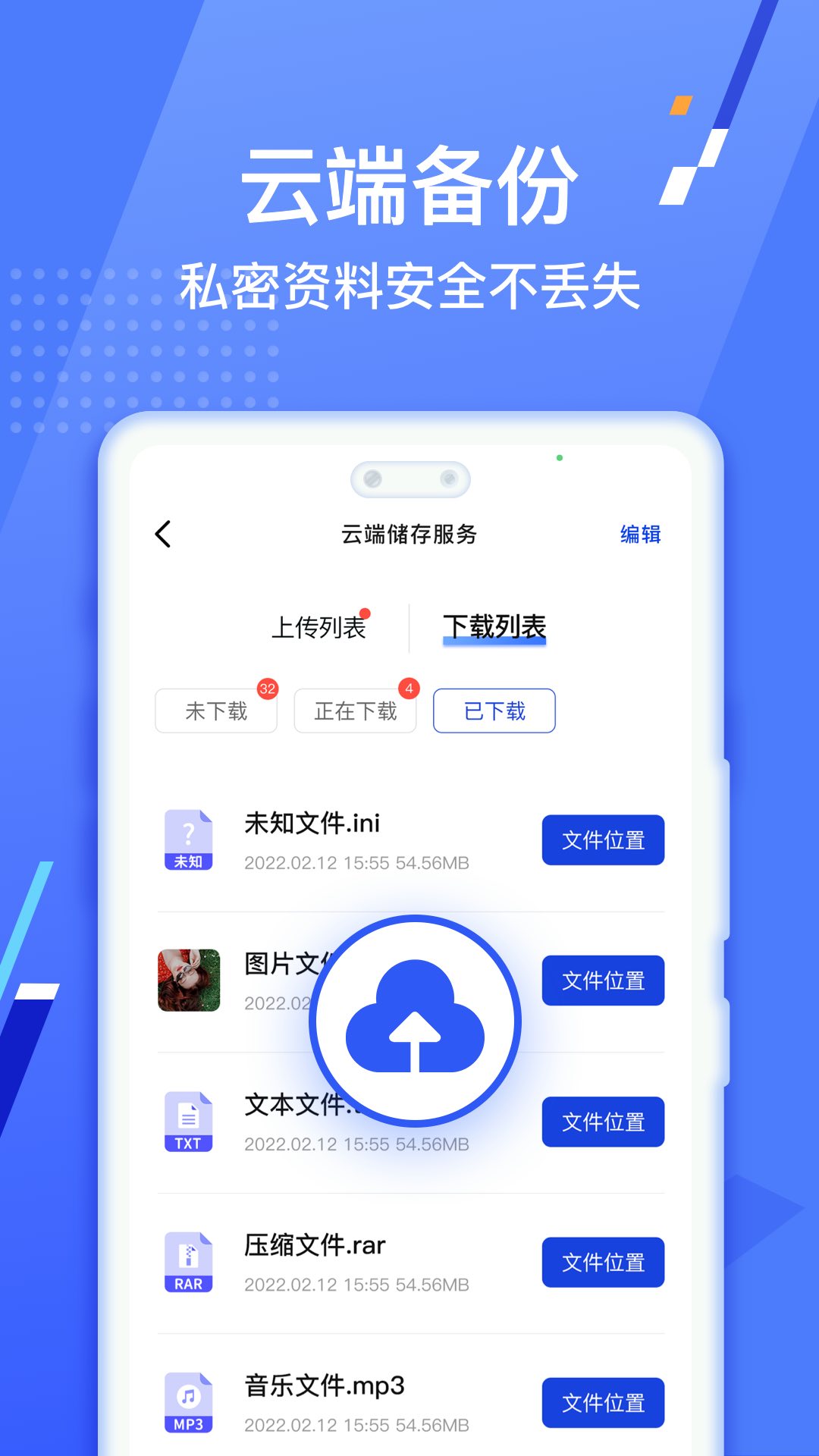黑盒软件_黑盒软件是干嘛用的
