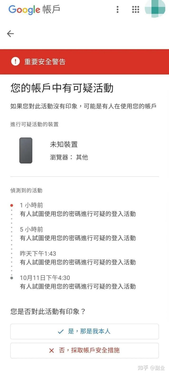 谷歌邮箱怎么登不进去_谷歌邮箱登陆不了怎么回事?