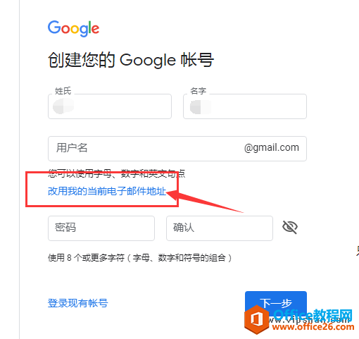 谷歌邮箱怎么登不进去_谷歌邮箱登陆不了怎么回事?