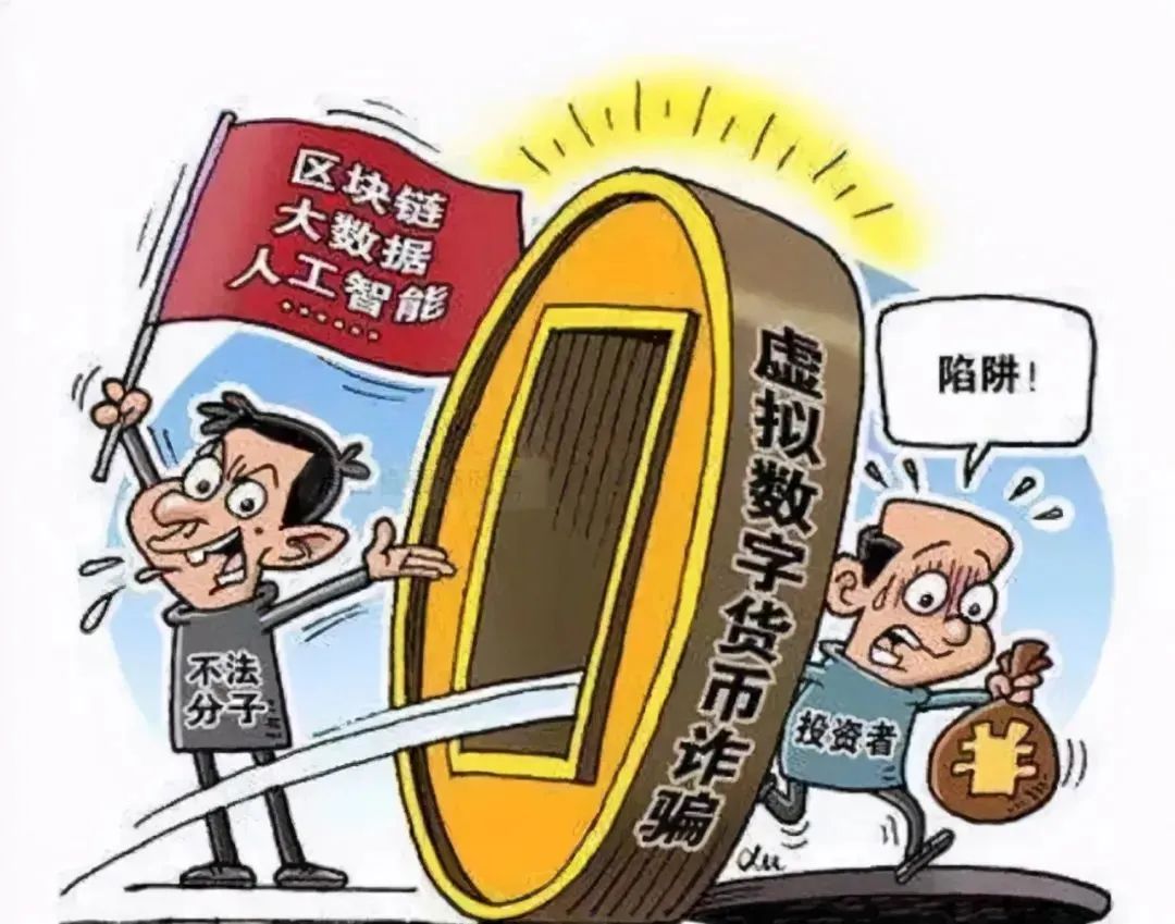 虚拟币钱包开发违法吗_虚拟币钱包开发违法吗知乎
