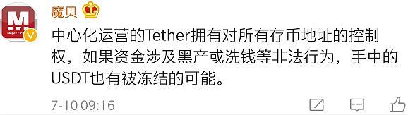 usdt搬砖是什么意思_usdt 搬砖usdt 搬砖 利润
