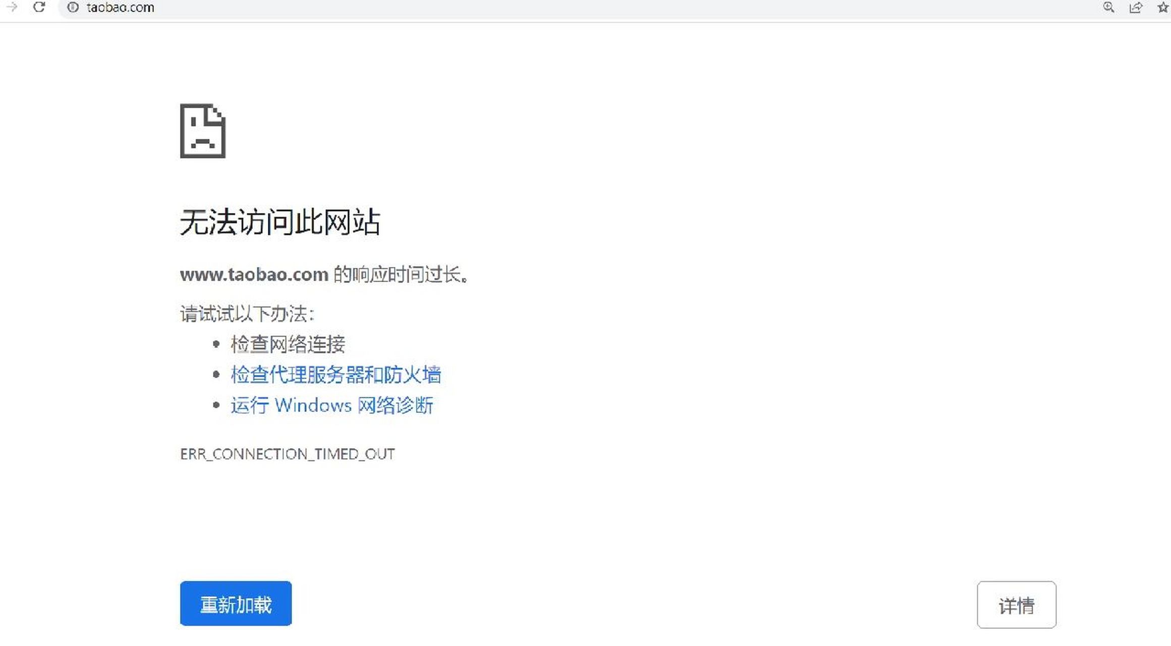 google网页版入口_谷歌google网页版入口
